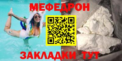 спиды Донской