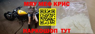спиды Дубна