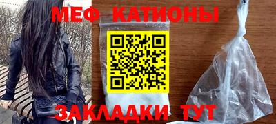 спиды Донской
