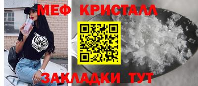 спиды Дубна