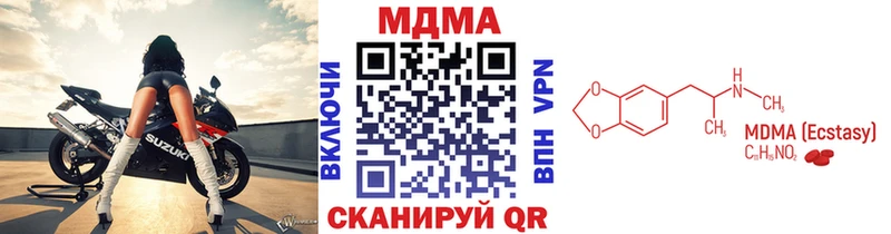 закладка  Серов  МДМА Molly 