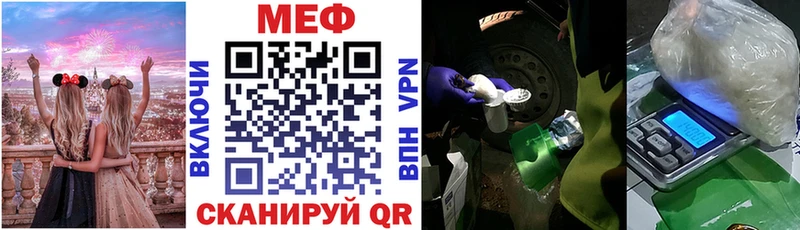 Меф мука даркнет сайт Серов