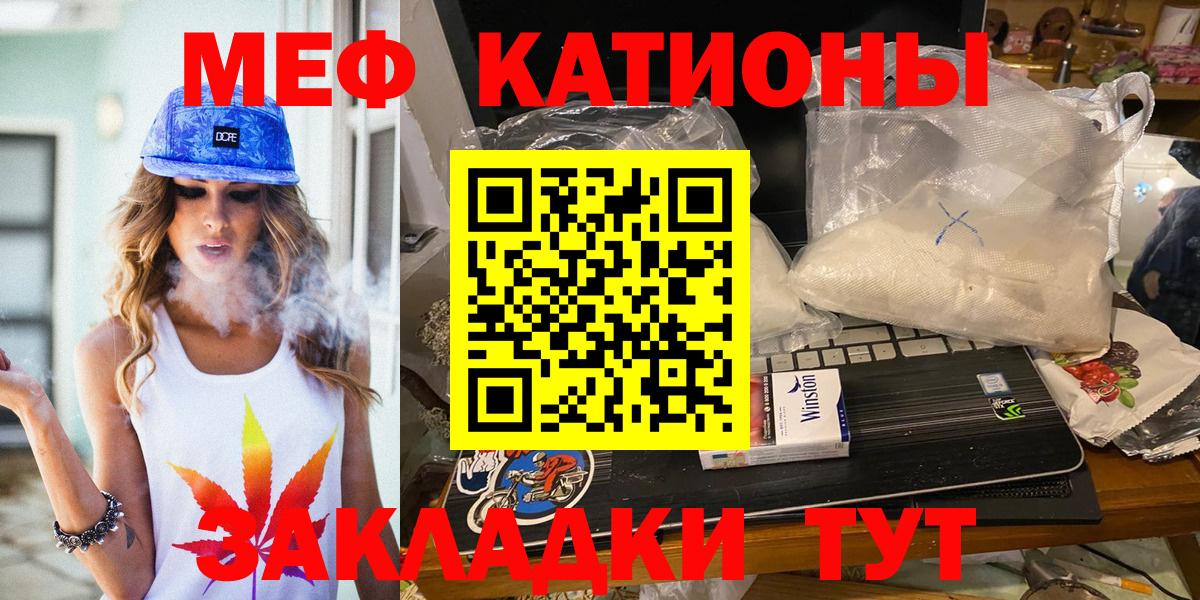 Мефедрон Серов