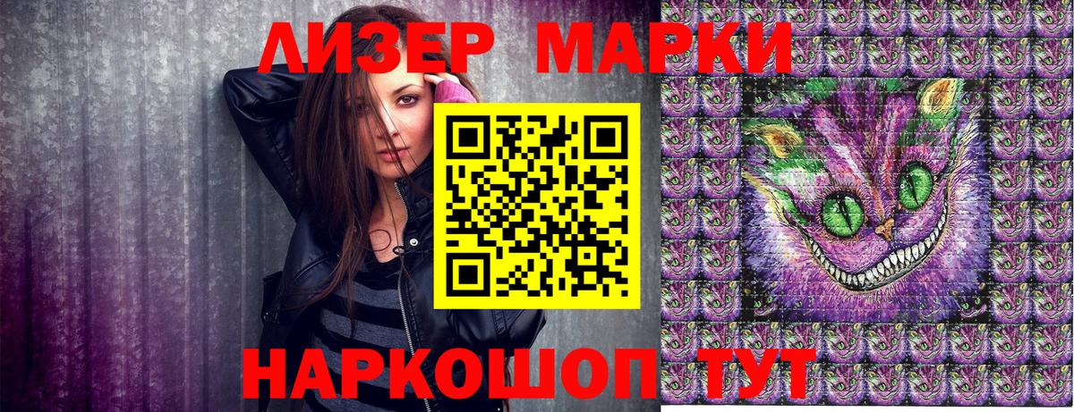 Марки 25I-NBOMe 1,5мг  Вход с VPN  Марки N-bome  Серов 