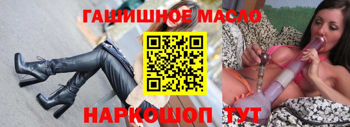 ТГК вейп с тгк Серов