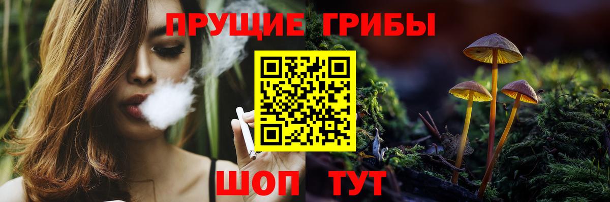 Псилоцибиновые грибы ЛСД Серов