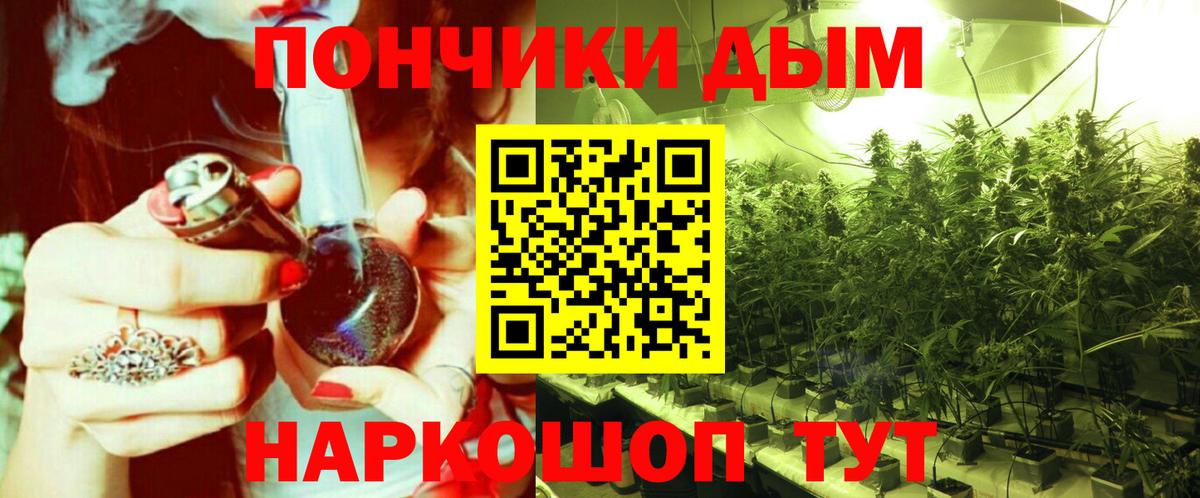 Серов  Конопля марихуана  Вход с VPN  Бошки марихуана SATIVA & INDICA 